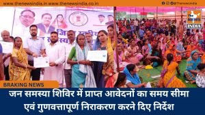 जन समस्या शिविर में प्राप्त आवेदनों का समय सीमा एवं गुणवत्तापूर्ण निराकरण करने दिए निर्देश