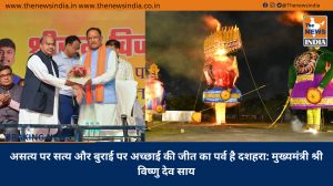 असत्य पर सत्य और बुराई पर अच्छाई की जीत का पर्व है दशहरा: मुख्यमंत्री श्री विष्णु देव साय
