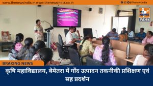 कृषि महाविद्यालय, बेमेतरा में गोंद उत्पादन तकनीकी प्रशिक्षण एवं सह प्रदर्शन