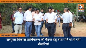 सरगुजा विकास प्राधिकरण की बैठक हेतु तीव्र गति से हो रही तैयारियां