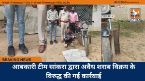 आबकारी टीम सांकरा द्वारा अवैध शराब विक्रय के विरुद्ध की गई कार्रवाई