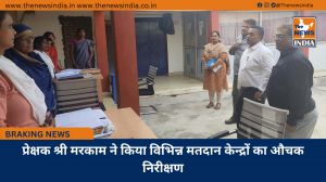 प्रेक्षक श्री मरकाम ने किया विभिन्न मतदान केन्द्रों का औचक निरीक्षण