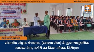 जनजाति समाज के गौरवशाली अतीत पर महाविद्यालय में एक दिवसीय कार्यशाला हुआ संपन्न