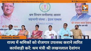 राज्य में श्रमिकों को रोजगार उपलब्ध कराने त्वरित कार्यवाही करें: श्रम मंत्री श्री लखनलाल देवांगन