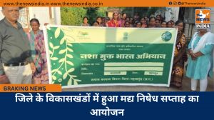 जिले के विकासखंडों में हुआ मद्य निषेध सप्ताह का आयोजन
