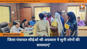 जिला पंचायत सीईओ श्री अग्रवाल ने सुनी लोगों की समस्याएं’