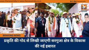 प्रकृति की गोद से लिखी जाएगी सरगुजा क्षेत्र के विकास की नई इबारत