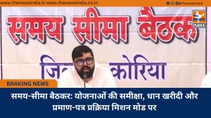 समय-सीमा बैठकर: योजनाओं की समीक्षा, धान खरीदी और प्रमाण-पत्र प्रक्रिया मिशन मोड पर