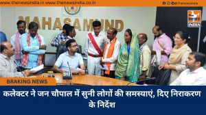 कलेक्टर ने जन चौपाल में सुनी लोगों की समस्याएं, दिए निराकरण के निर्देश