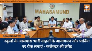 स्कूलों के आसपास भारी वाहनों के आवागमन और पार्किंग पर रोक लगाएं - कलेक्टर श्री लंगेह