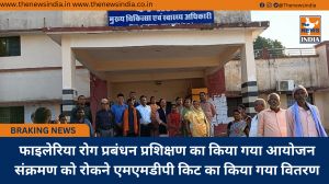 फाइलेरिया रोग प्रबंधन प्रशिक्षण का किया गया आयोजन संक्रमण को रोकने एमएमडीपी किट का किया गया वितरण