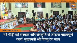 नई पीढ़ी को संस्कार और संस्कृति से जोड़ना महत्वपूर्ण कार्य: मुख्यमंत्री श्री विष्णु देव साय
