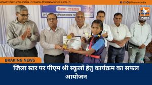 जिला स्तर पर पीएम श्री स्कूलों हेतु कार्यक्रम का सफल आयोजन
