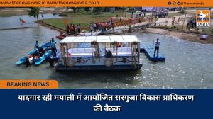यादगार रही मयाली में आयोजित सरगुजा विकास प्राधिकरण की बैठक