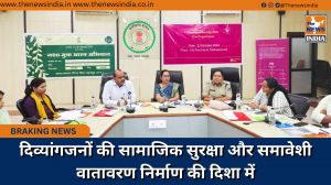 दिव्यांगजनों की सामाजिक सुरक्षा और समावेशी वातावरण निर्माण की दिशा में