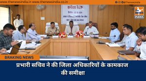 प्रभारी सचिव ने की जिला अधिकारियों के कामकाज की समीक्षा