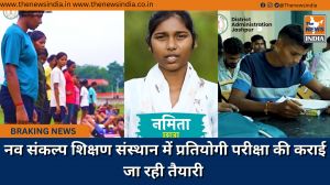 नव संकल्प शिक्षण संस्थान में प्रतियोगी परीक्षा की कराई जा रही तैयारी 