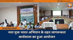 नशा मुक्त भारत अभियान के तहत जागरूकता कार्यशाला का हुआ आयोजन