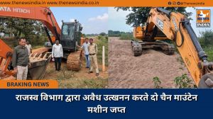 राजस्व विभाग द्वारा अवैध उत्खनन करते दो चैन माउंटेन मशीन जप्त
