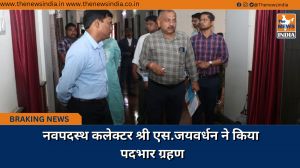 नवपदस्थ कलेक्टर श्री एस.जयवर्धन ने किया पदभार ग्रहण