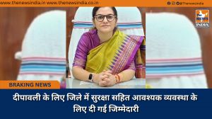 दीपावली के लिए जिले में सुरक्षा सहित आवश्यक व्यवस्था के लिए दी गई जिम्मेदारी