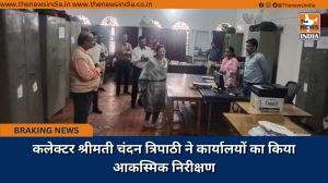 कलेक्टर श्रीमती चंदन त्रिपाठी ने कार्यालयों का किया आकस्मिक निरीक्षण