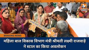 महिला बाल विकास विभाग मंत्री श्रीमती लक्ष्मी राजवाड़े ने स्टाल का किया अवलोकन