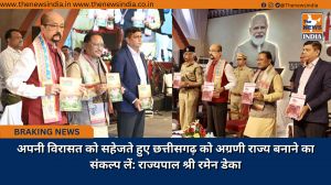 अपनी विरासत को सहेजते हुए छत्तीसगढ़ को अग्रणी राज्य बनाने का संकल्प लें: राज्यपाल श्री रमेन डेका