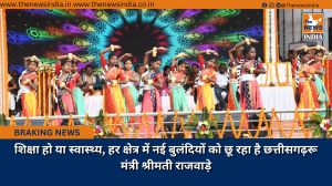 शिक्षा हो या स्वास्थ्य, हर क्षेत्र में नई बुलंदियों को छू रहा है छत्तीसगढ़रू मंत्री श्रीमती राजवाड़े