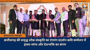 छत्तीसगढ़ की समृद्ध लोक संस्कृति का रंगारंग प्रदर्शन कवि सम्मेलन में हास्य-व्यंग्य और देशभक्ति का संगम
