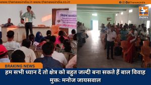 हम सभी ध्यान दें तो क्षेत्र को बहुत जल्दी बना सकते हैं बाल विवाह मुक्तः मनोज जायसवाल