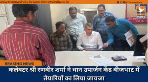 कलेक्टर श्री रणबीर शर्मा ने धान उपार्जन केंद्र बीजभाट में तैयारियों का लिया जायजा