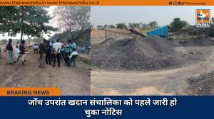 जाँच उपरांत खदान संचालिका को पहले जारी हो चुका नोटिस