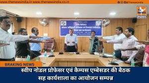 स्वीप नोडल प्रोफेसर एवं कैम्पस एम्बेसडर की बैठक सह कार्यशाला का आयोजन सम्पन्न