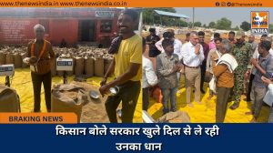 किसान बोले सरकार खुले दिल से ले रही उनका धान