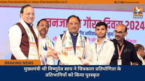 मुख्यमंत्री श्री विष्णुदेव साय ने चित्रकला प्रतियोगिता के प्रतिभागियों को किया पुरस्कृत