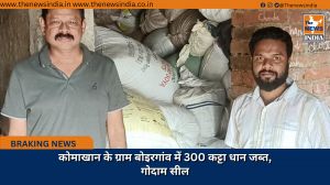 कोमाखान के ग्राम बोइरगांव में 300 कट्टा धान जब्त, गोदाम सील