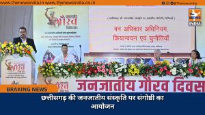 छत्तीसगढ़ की जनजातीय संस्कृति पर संगोष्ठी का आयोजन
