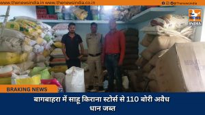 बागबाहरा में साहू किराना स्टोर्स से 110 बोरी अवैध धान जब्त