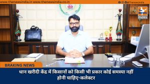 धान खरीदी केंद्र में किसानों को किसी भी प्रकार कोई समस्या नहीं होनी चाहिए-कलेक्टर