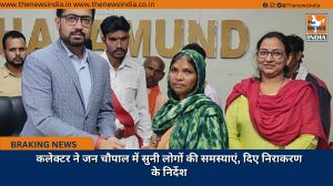 कलेक्टर ने जन चौपाल में सुनी लोगों की समस्याएं, दिए निराकरण के निर्देश