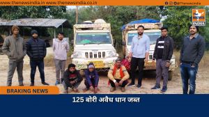 125 बोरी अवैध धान जब्त