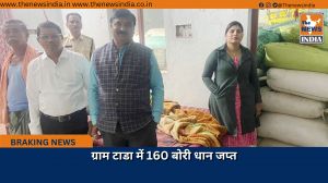 ग्राम टाडा में 160 बोरी धान जप्त