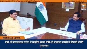 मंत्री श्री दयालदास बघेल ने केन्द्रीय खाद्य मंत्री श्री प्रहलाद जोशी से दिल्ली में की मुलाकात
