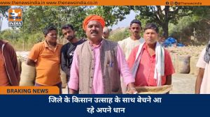 जिले के किसान उत्साह के साथ बेचने आ रहे अपने धान