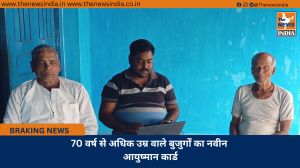70 वर्ष से अधिक उम्र वाले बुजुर्गों का नवीन आयुष्मान कार्ड