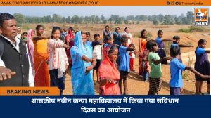 शासकीय नवीन कन्या महाविद्यालय में किया गया संविधान दिवस का आयोजन
