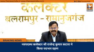 नवपदस्थ कलेक्टर श्री राजेन्द्र कुमार कटारा ने किया पदभार ग्रहण