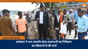 कलेक्टर ने धान उपार्जन केन्द्र तातापानी का निरीक्षण कर किसानों से की चर्चा