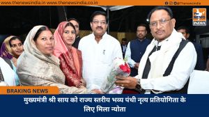 मुख्यमंत्री श्री साय को राज्य स्तरीय भव्य पंथी नृत्य प्रतियोगिता के लिए मिला न्योता